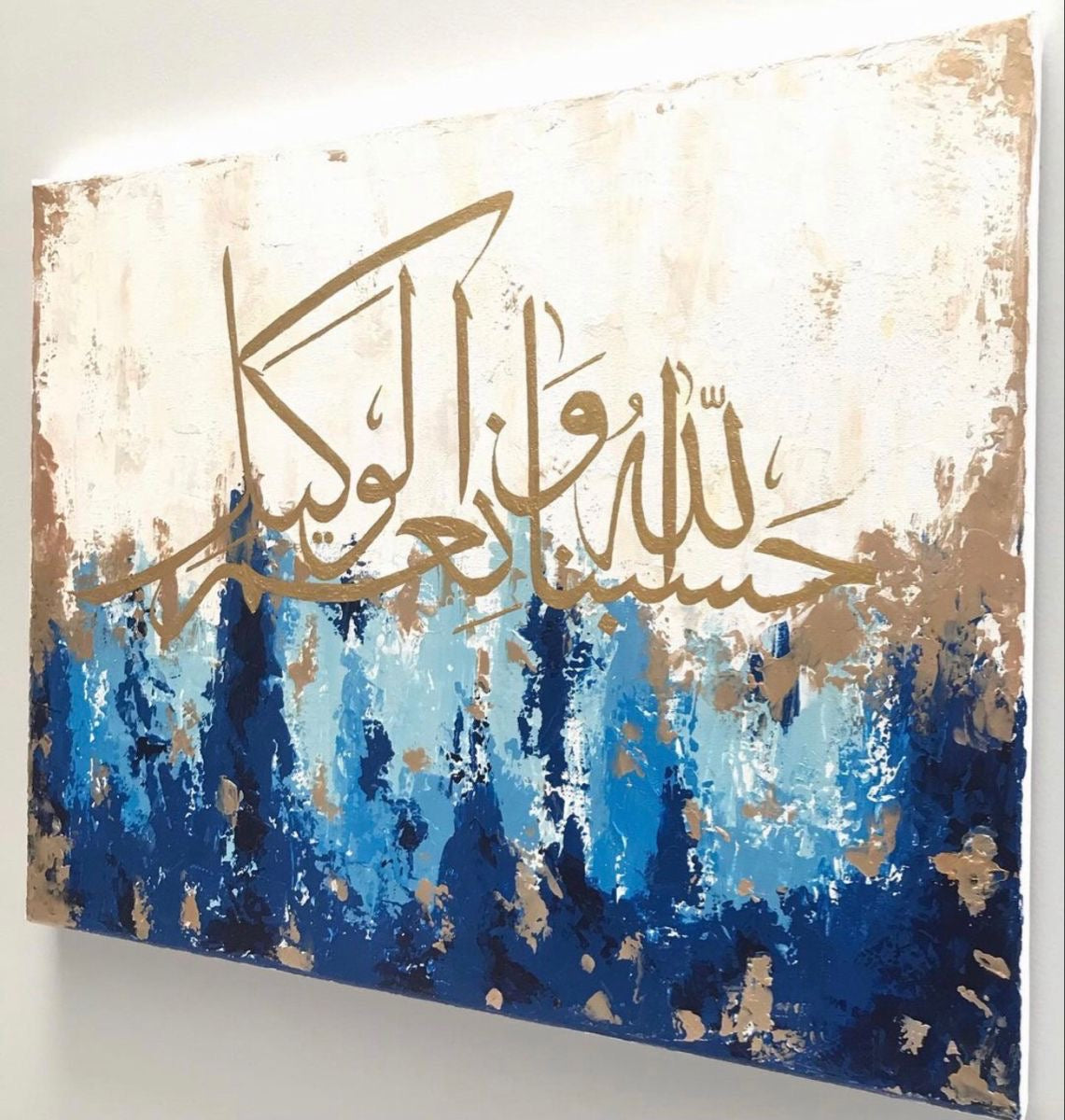 Ayat Karima Caligraphy